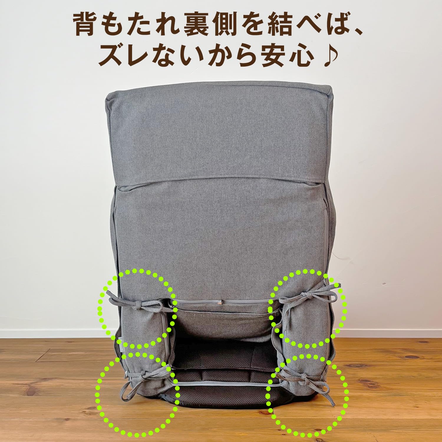Amazon｜座椅子生活® (ざいすせいかつ) 腰の神様がくれた座椅子 PLUS